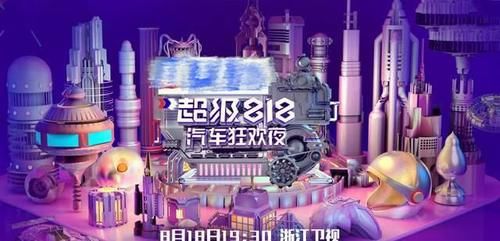 周杰伦|两大818晚会收视率公布,芒果台惨遭碾压,蓝台靠周杰伦力挽狂澜