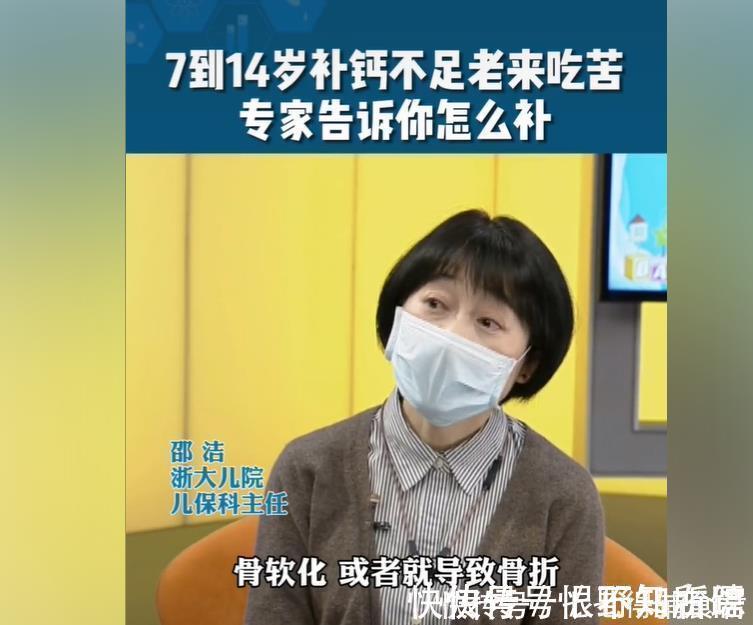 家长|医生:7-14岁的孩子,家长牢记一种营养要补够,否则老来要吃苦