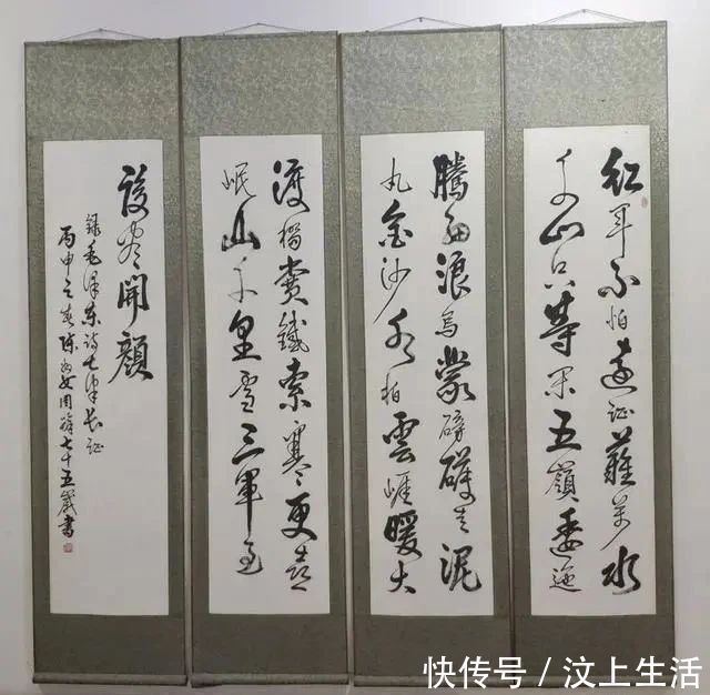 颜筋$中国榜书金奖获得者周筠,其榜书以颜楷为主格调,浑厚端庄,大气