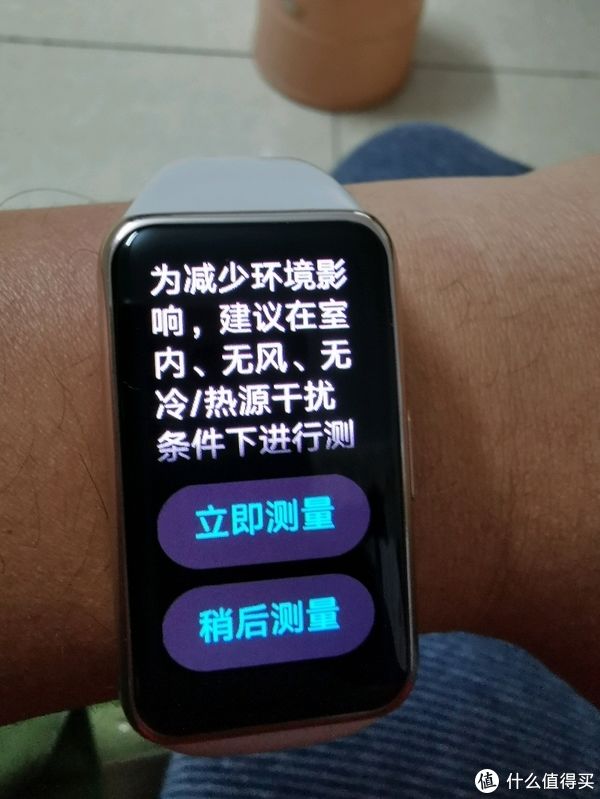 检测|开箱 篇一：HUAWEI华为手环6Pro