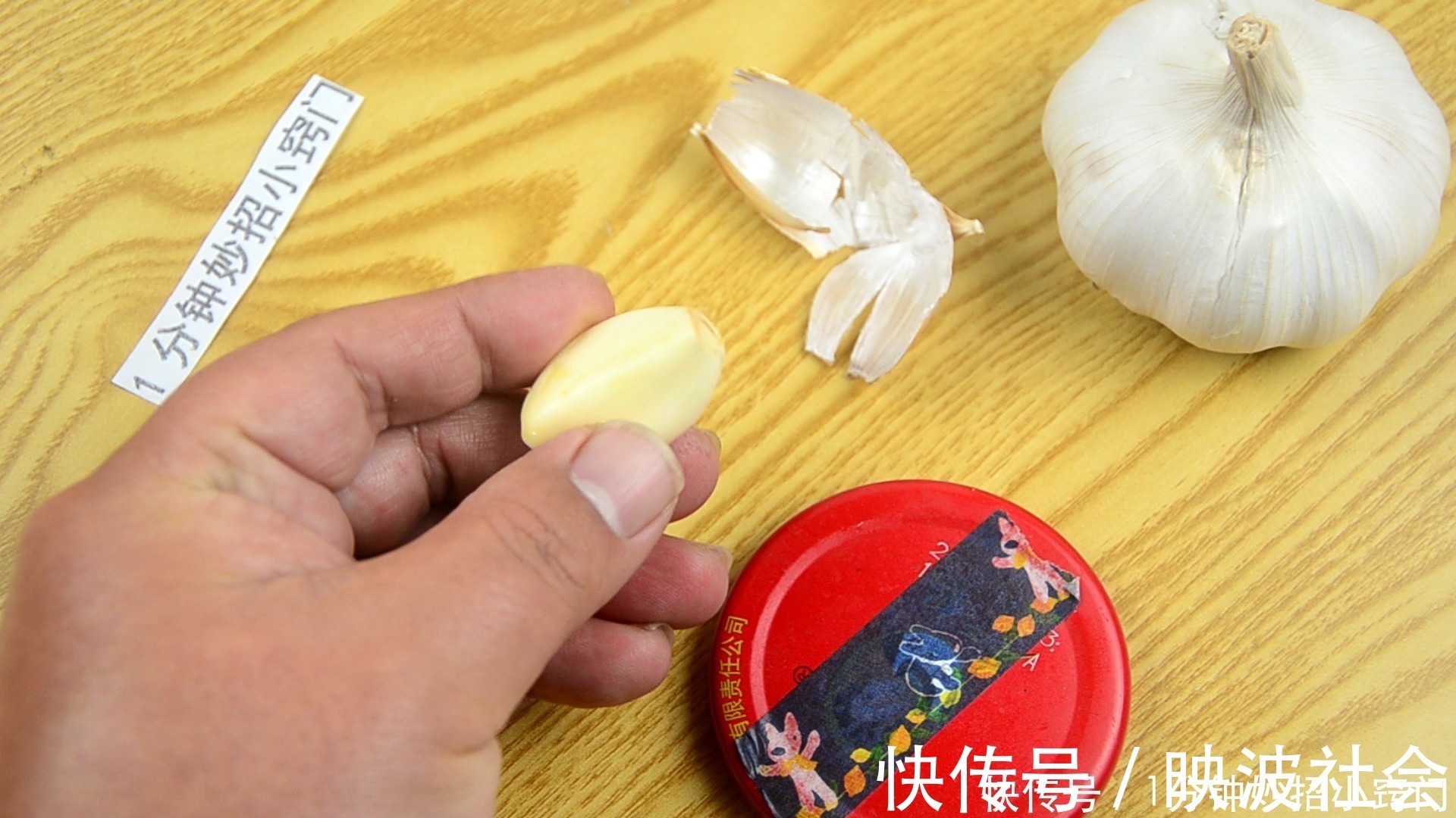 今天才知道,原来剥大蒜皮还有这样的小窍门,一秒剥一个,太棒了