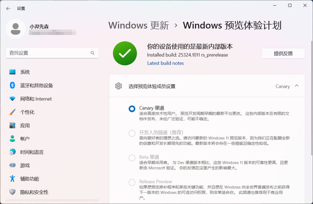 WIN11「YOUR PHONE」终于支持互联 IPHONE 啦!-HEU8