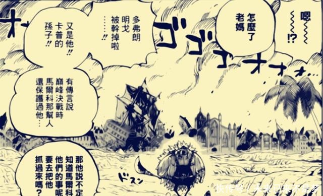 发威|《海贼王》女帝被捕,原七武海“鹰眼”加入红发团,巴基发威了