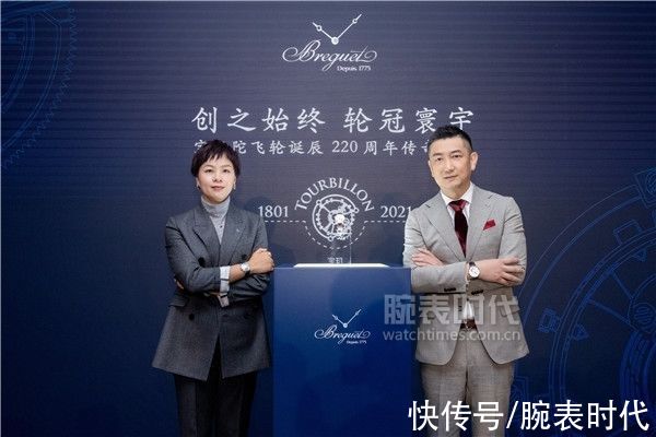 宝玑陀飞轮 “创之始终 轮冠寰宇”宝玑陀飞轮诞辰220周年传奇之旅 盛大揭幕