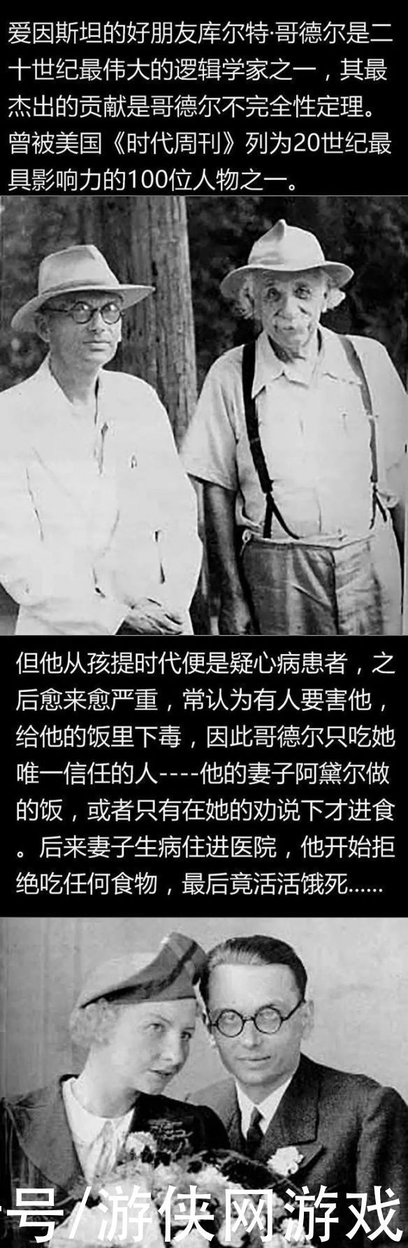 天线宝宝最矮也有1米83!奇奇怪怪的冷知识又增加了