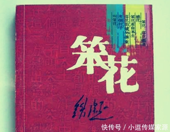 15岁就写出六千字小说的铁凝,为什么没获得茅盾文学奖