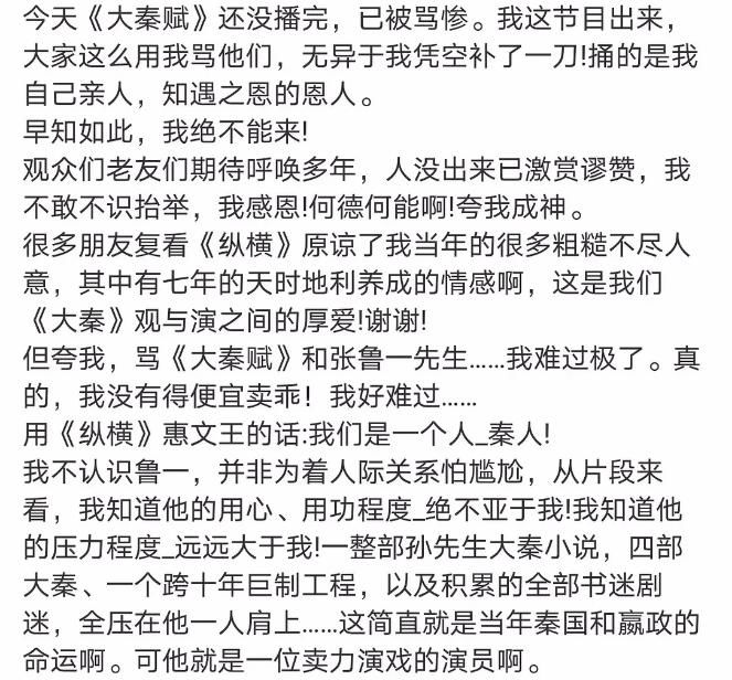  一封信|富大龙致大秦朋友的书，像一封信，真诚有涵养！