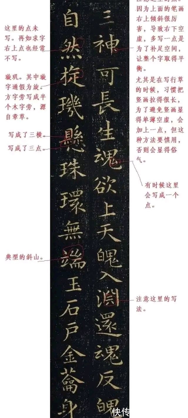 行草&为什么说书法难学?就像人体的血管那么复杂,看完后你怕了吗?