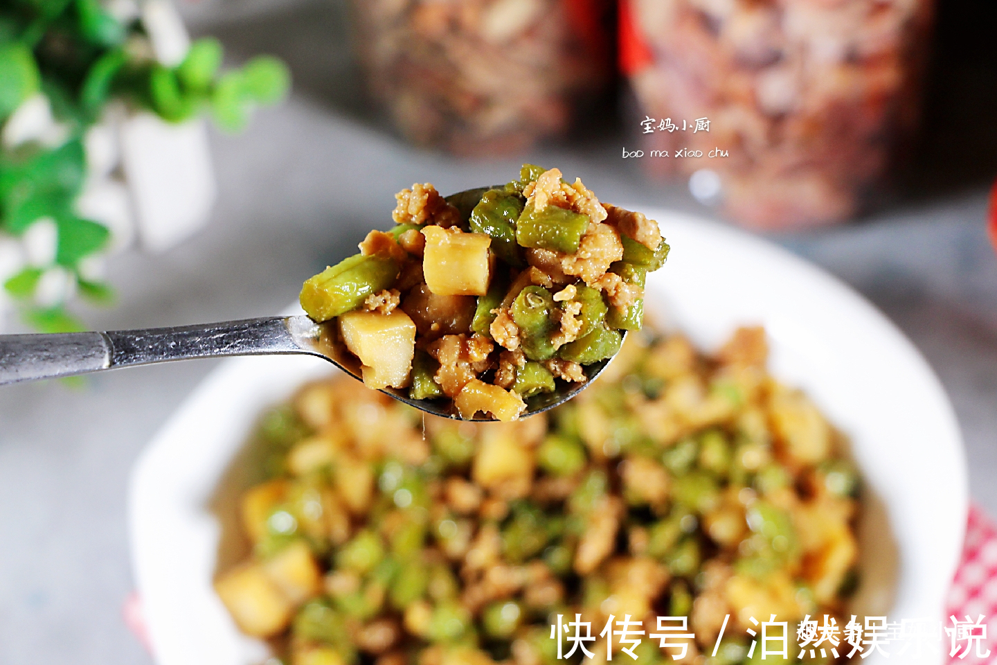 植物油|好吃好做的家常菜，家人爱吃，孩子喜欢，客人点赞