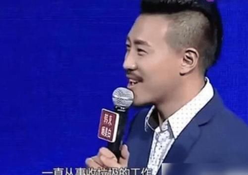 非常完美|收废品小伙上非诚勿扰，惨被灭灯还遭羞辱，孟非：说说收什么废品