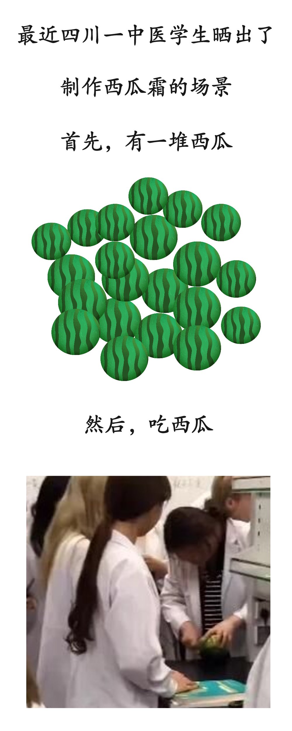 壕！女子发寻狗启事 送北京一处房产？|一周冰纷播| 北京