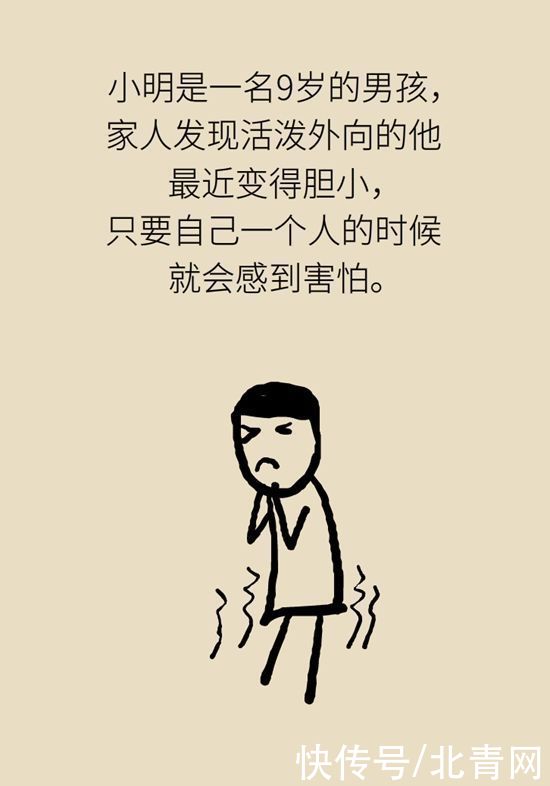 一个人|孩子怕黑不敢一个人睡，是心理有问题吗？