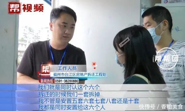 套房|老宅18年前拆迁，安置分得14套房，如今办证犯难了