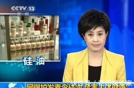 月桂醇|危害健康的3种“洗发水”,已被新闻点名批评,怪不得都是头皮屑