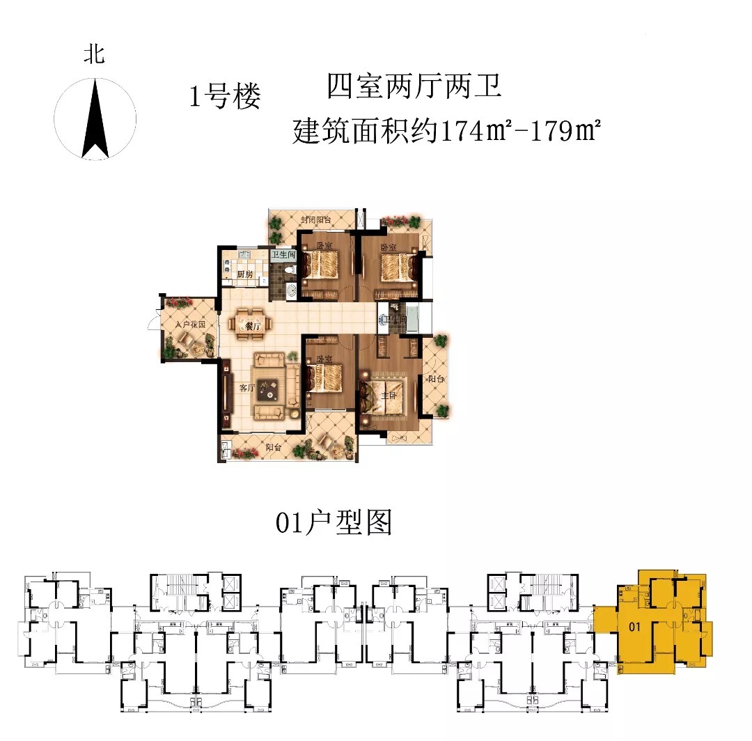 套房源|位于泉州城东板块的金凤屿花苑350套住宅竞价结果出炉！