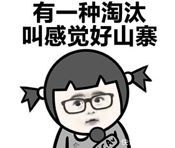|笑话段子,男人大怒:你再踩一下试试,俺让你好看!
