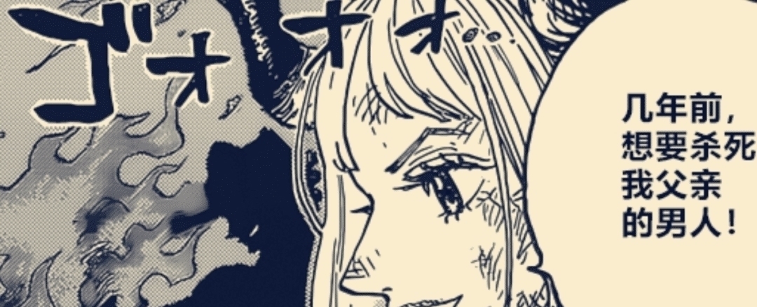 艾斯|海贼王999话情报:凯多的恶魔果实揭晓,是“鱼鱼果实”幻兽种