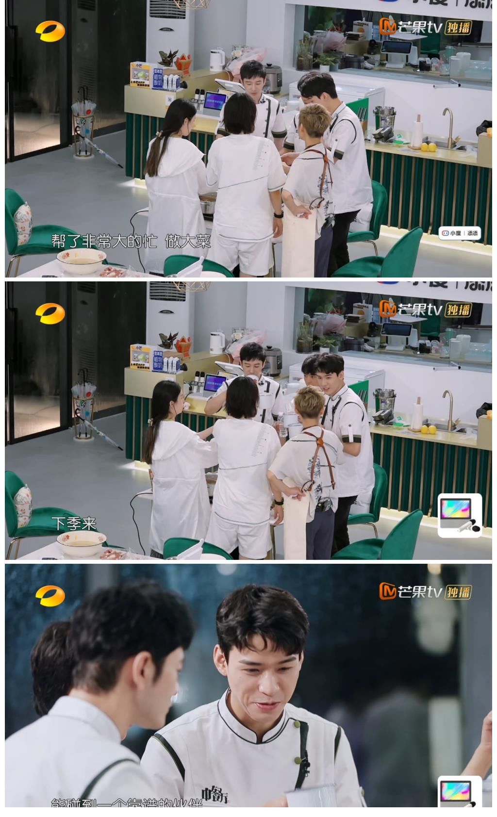 中餐廳|《中餐廳5》送別龔俊：黃曉明曾想和他簽約，寧靜希望他下一季再來