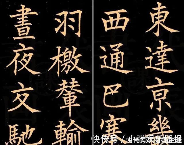 柳楷!清代郭均楷书《咸阳碑》欣赏,秀劲挺拔硬朗端庄、融欧于柳的好字