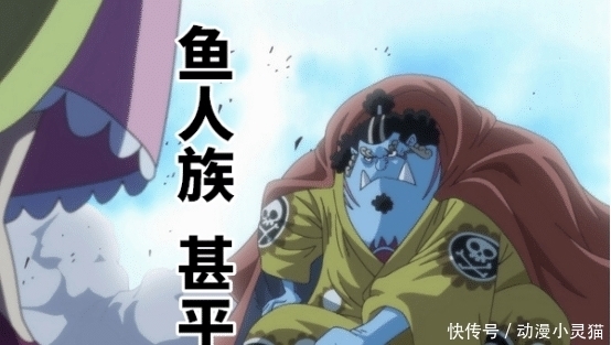 巨人|海贼王:八大种族实力排行榜,巨人族屈居第二,第一毫无疑问!