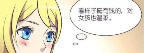 |搞笑漫画 小伙相亲高价饭局, 却上演赖账偷溜戏码！