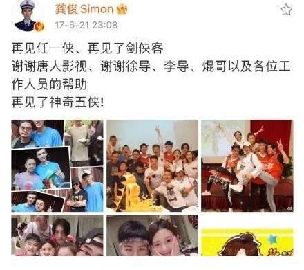 你好，火焰蓝|龚俊原声告别霍言，仪式感满满，网友：每个角色他都是认真对待！