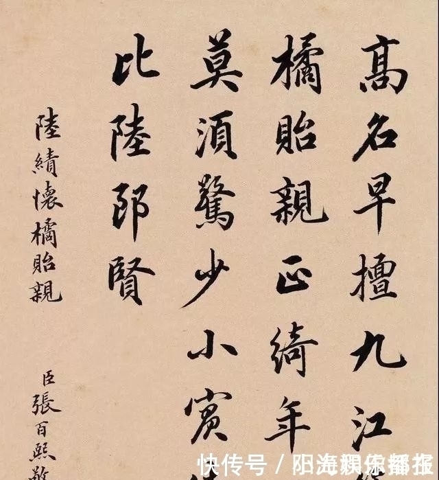 张猛龙|陆宝忠、张百熙、徐郙、吴树梅,四位清末官员的书法还真好