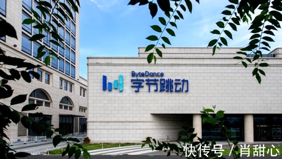 idc|字节进军公有云市场:不打价格战,特别关注竞争会迷失方向