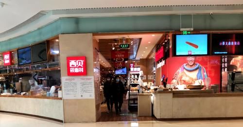  李国庆：西贝一个馒头卖21元？这种定价太傻！真的很傻吗？