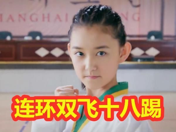 旋风少女加藤百合真名 旋风少女加藤百合真名