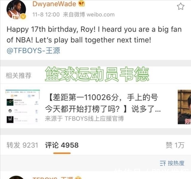 節目|王源喊話陳清晨對她的評價非常之高，網友聽完后集體表示確實如此