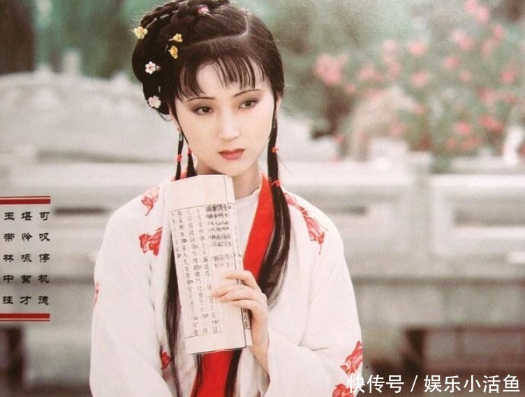 姐姐|林黛玉小心眼?看看她做过的几件事,薛宝钗史湘云都做不到