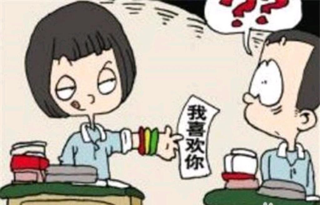 朋友之间|11岁儿子收到女同学表白纸条,妈妈在线急问:怎么办?网友:淡定