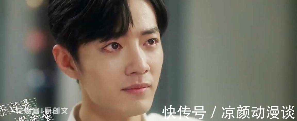 余生|《余生》MV七夕撒狗糧，有顏值也有劇透，有哭有笑大團圓結局