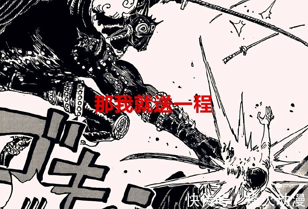可烬|海贼王1027话:索隆开大,烬的面具和角被切开,他居然像阿金?