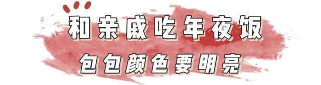 女儿们的恋爱|女生背便宜的包真的很low吗