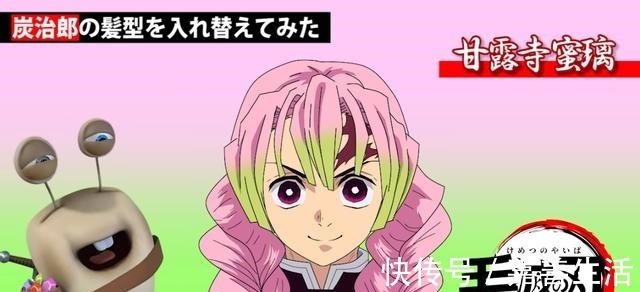 恋柱|《鬼灭之刃》演变《毛灭之刃》展现困惑版炭治郎,年幼版鬼王无惨!