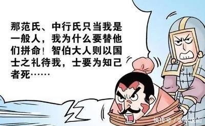 为了给主子报仇，他不惜藏厕所毁容颜，他的忠诚连被刺者也感动了！