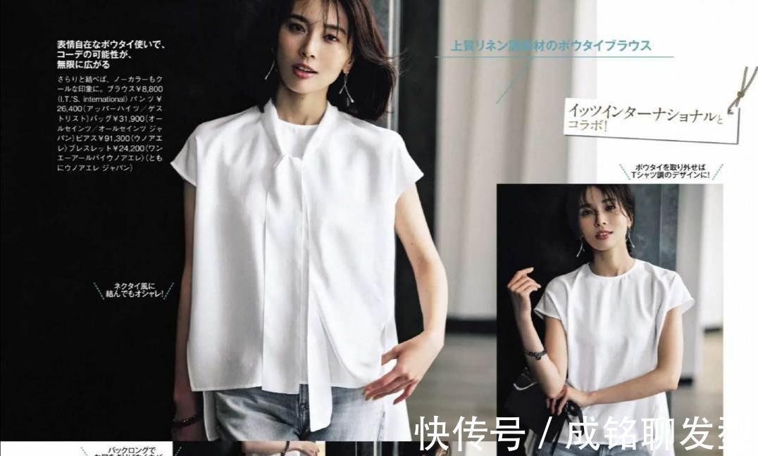 答案|为什么奔四奔五的女人爱穿衬衫?看这组搭配就有答案,时髦又高级