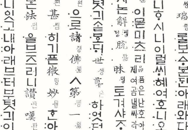 韩国人身份证名字旁边,为何总要写个中文