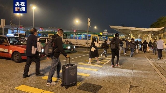 内地与港澳人员往来今日零时全面恢复