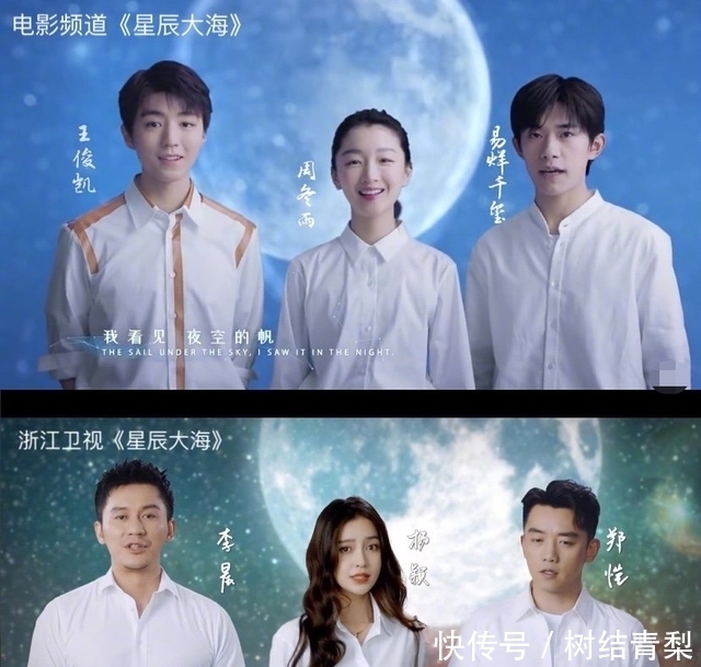 布景|郑恺baby出演MV被指抄袭,央视点名批评!创意布景堪称复制