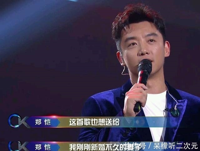 带你去旅行+江南 郑恺苗苗婚后合体录制“跑男”,女方肤白貌美,郑恺全程追妻被虐