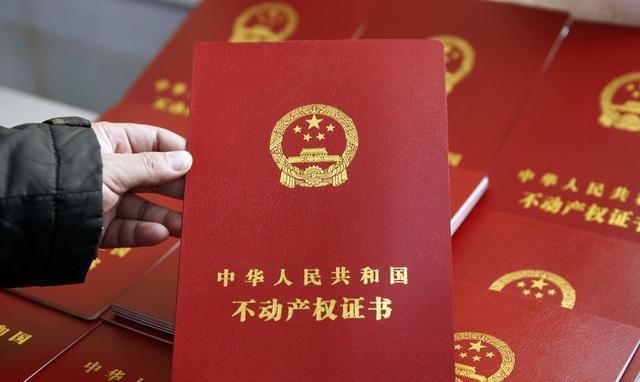 贷款买房|拿到房产证之后,这几笔钱记得要讨回,不然就白白被开发商吞了