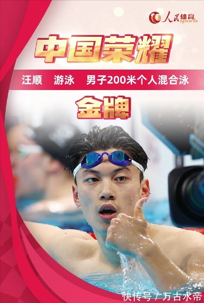 中国队|压孙杨居巅峰,乱代言被开除,争议缠身,宁泽涛究竟可不可惜?