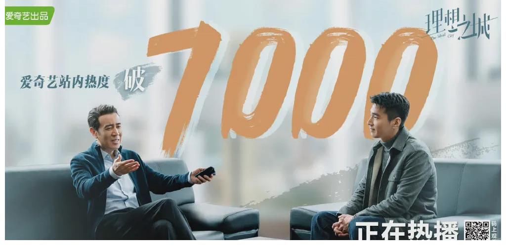 宋亚轩|左手《萌探》右手《理想之城》,传递娱乐树“剧综全能”金字招牌