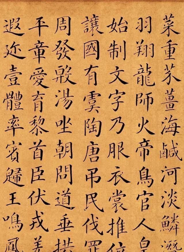 状元郎|颜体，写成小楷，能有多美？看这个状元郎的《千字文》，就知道了