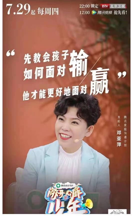 體育|東京奧運(yùn)會期間，我們需要什么樣的綜藝節(jié)目？