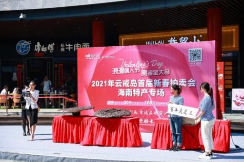 老年|逛云戒岛 庆中国年 旅游商业成三亚春节好去处