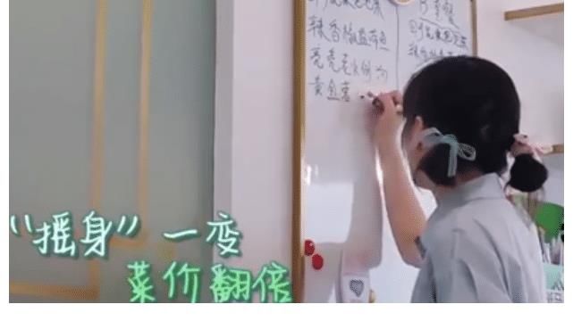 黃曉明|《中餐廳5》5個菜500多被指定價虛高，寧靜爆料王剛曾吐槽黃曉明“有病”